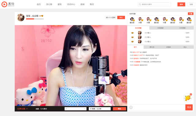 美女在线视频推荐