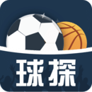 球探体育比分新版app