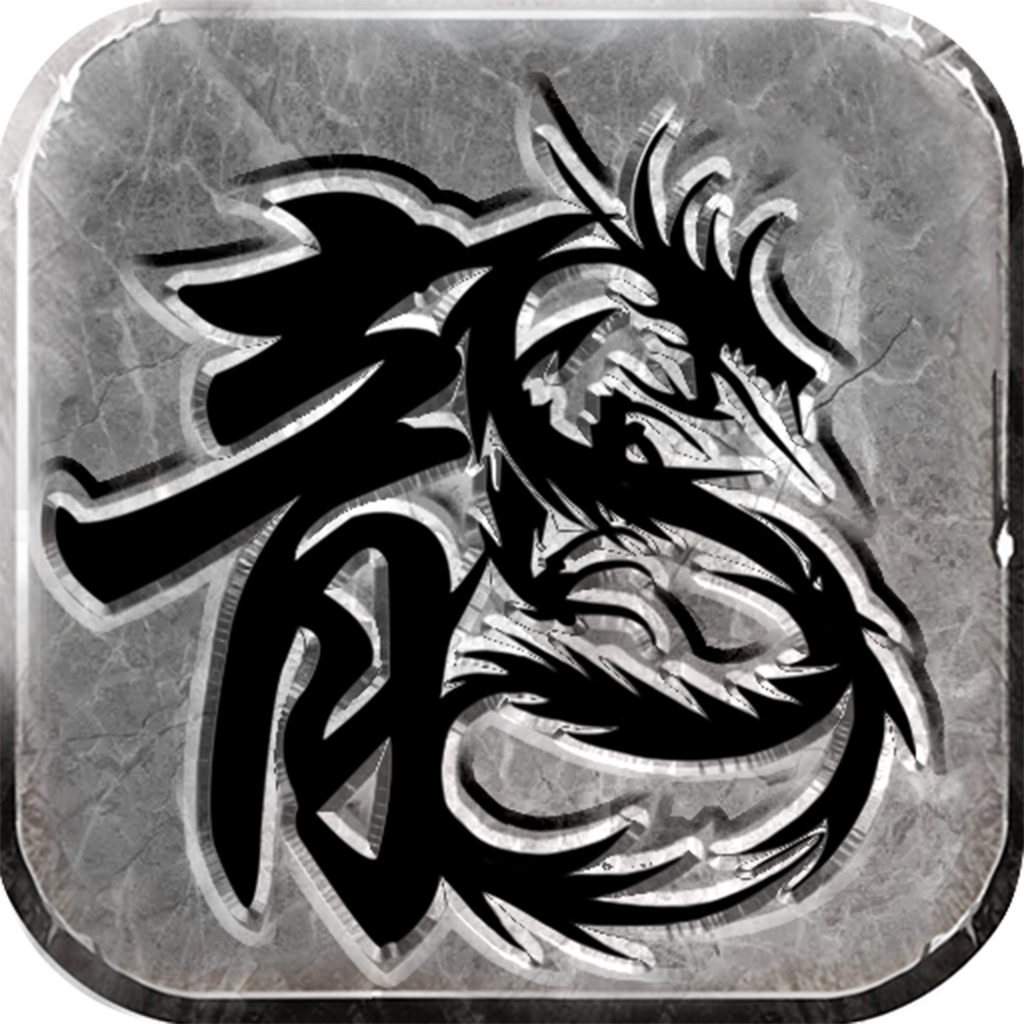 全名裁决app