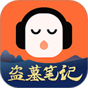 懒人听书app