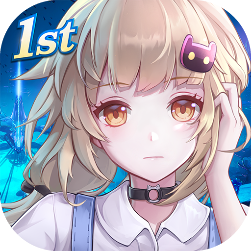 幻塔app